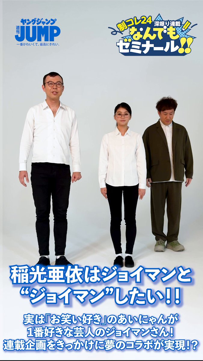 @g_youngjump の動画