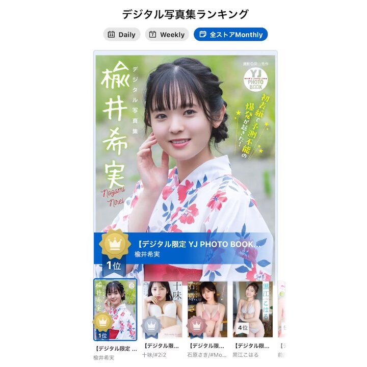 @g_youngjump の動画