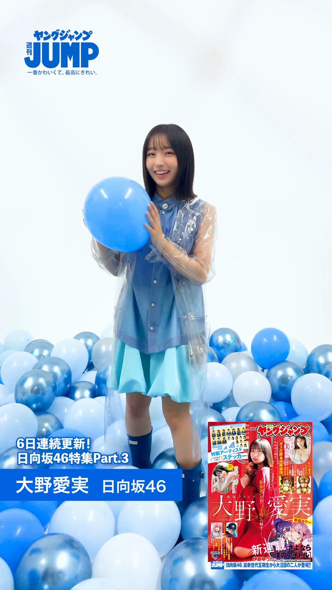 @g_youngjump の動画