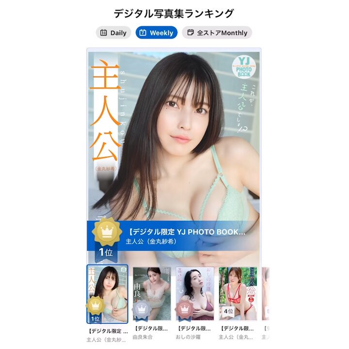 @g_youngjump の動画