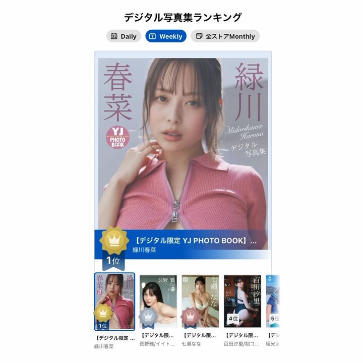 @g_youngjump の動画