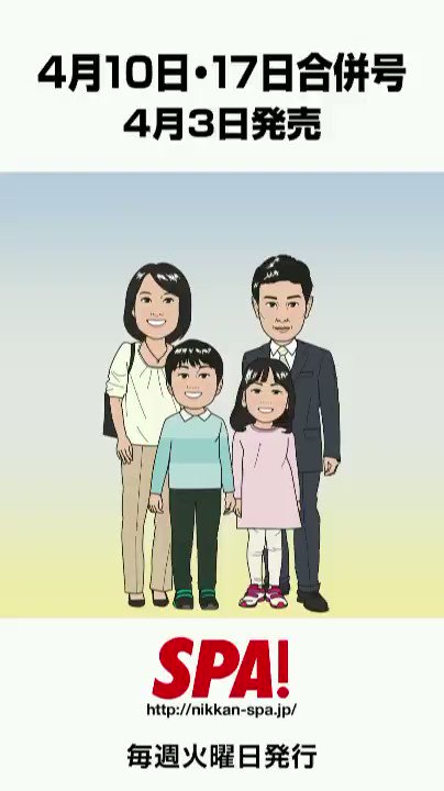 @weekly_SPA の動画