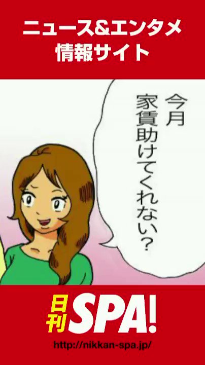 @weekly_SPA の動画