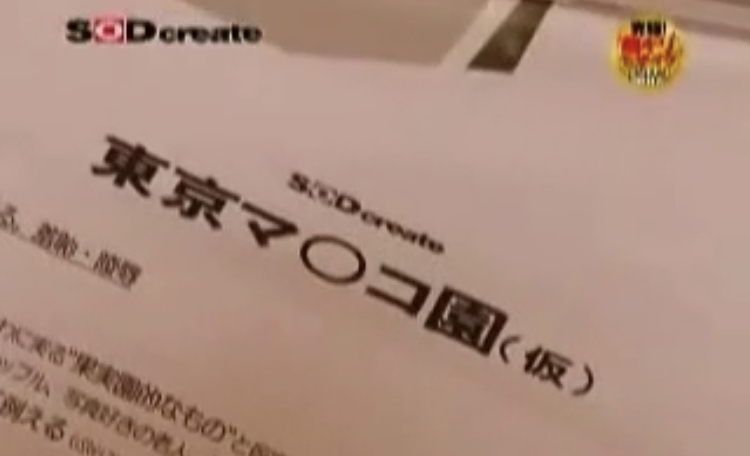 @noeronolife69 の動画