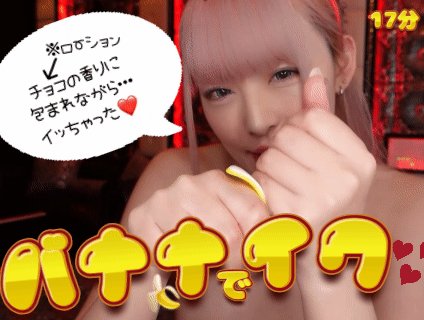 @ero_oni072 の動画