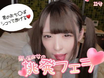 @100yenAVshop の動画