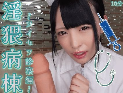@100yenAVshop の動画